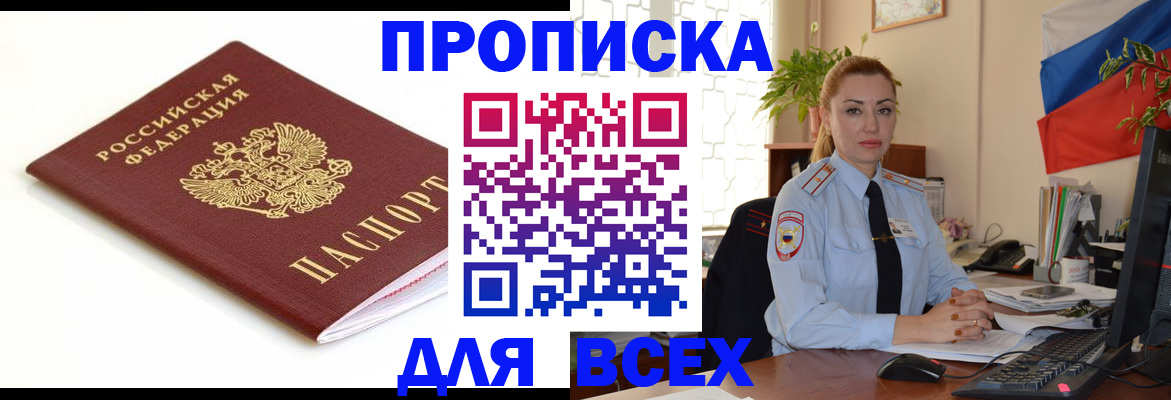 регистрация для дет. сада в Лабытнанги